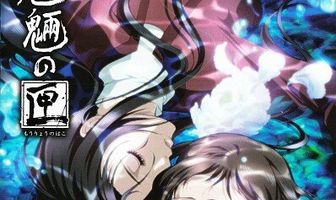 Ящик нечисти