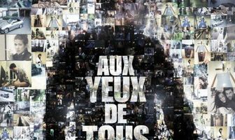 Чужими глазами