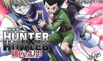 Охотник х Охотник