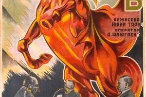 Лесная быль