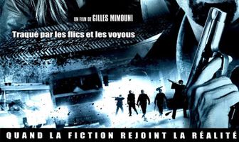 Раз, два, три, воры