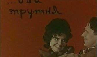 Мамочка и два трутня