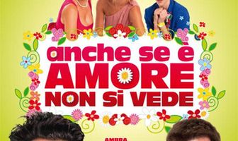 Даже если любовь не заметна