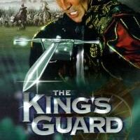 Гвардейцы короля