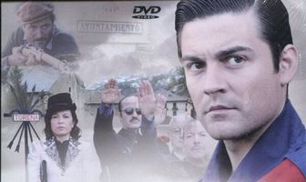 Голоса Памано