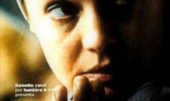 Не от мира сего