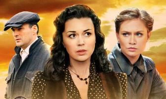 Охота на гауляйтера