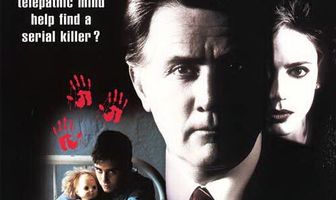 Когда тайное становится явным