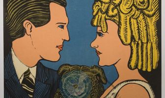 Альфа-Ромео и Джульетта