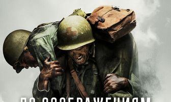 По соображениям совести