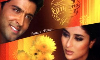 Я схожу с ума от любви