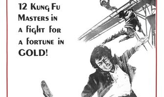 Бой тигра с драконом