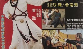 Хитрый кавалер