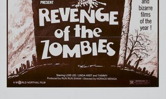 Чёрная магия 2