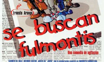 По полной программе