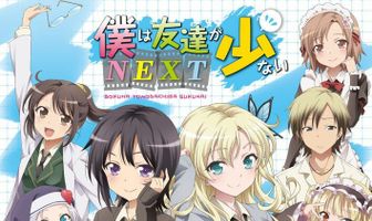 У меня мало друзей