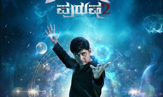 Avatar Purusha 2