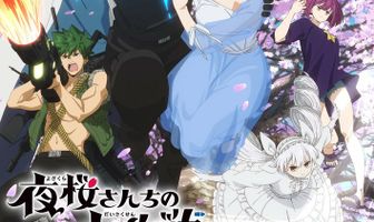 Операция: Семейка Ёдзакура