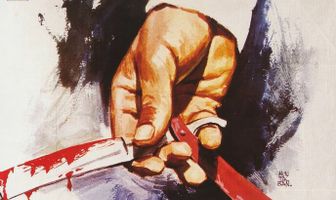 Попытка преступления