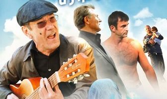 Чемпионы из подворотни