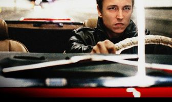 Мир принадлежит нам