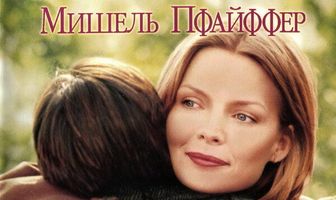 На самом дне океана