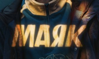 Маяк