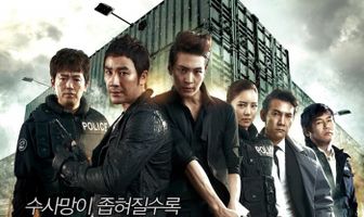 Отдел специальных расследований