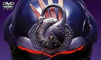 Ниндзя из будущего