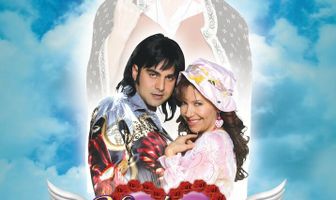 Мария всех ангелов