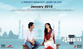 Этот сумасшедший парень