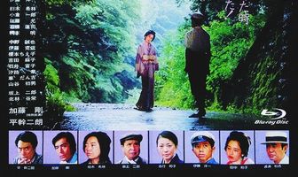 Перевал Амаги