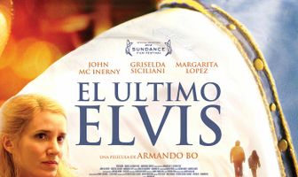 Последний Элвис