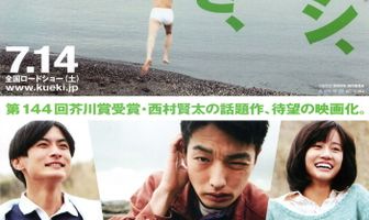 Вереница страданий