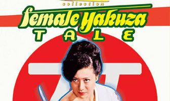 История женщины-якудза