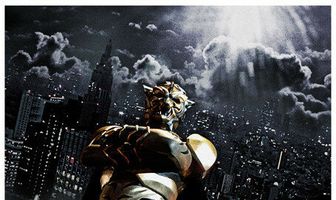 Маска тигра