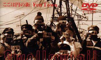 Бабочка махаон