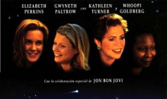 Лунный свет и Валентино