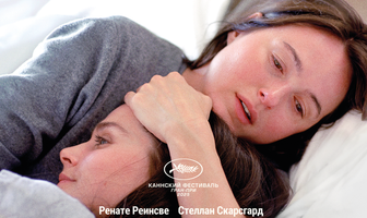 Сентиментальная ценность