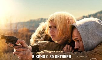 Детка на драйве