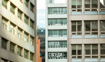 Сеул будущего