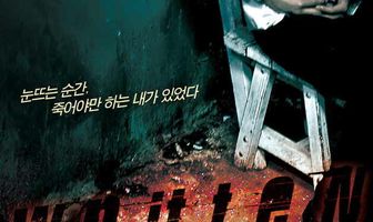 Написанное