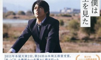 Два труса, которые смотрят на небо