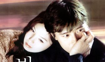 Прыжок с тарзанкой