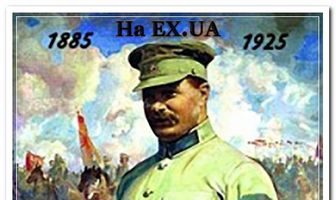 Маршал революции