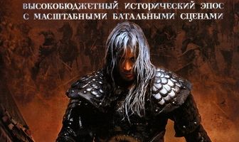Меч воина