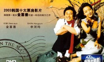 Письмо с Марса