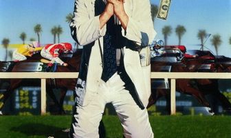 Скачи во весь опор!