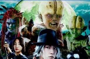 Бэм, человек-демон