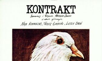 Контракт